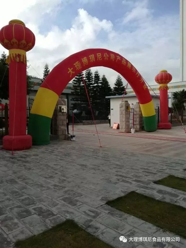 大理博琪尼食品有限公司野生菌產(chǎn)品 香飄國內(nèi)外